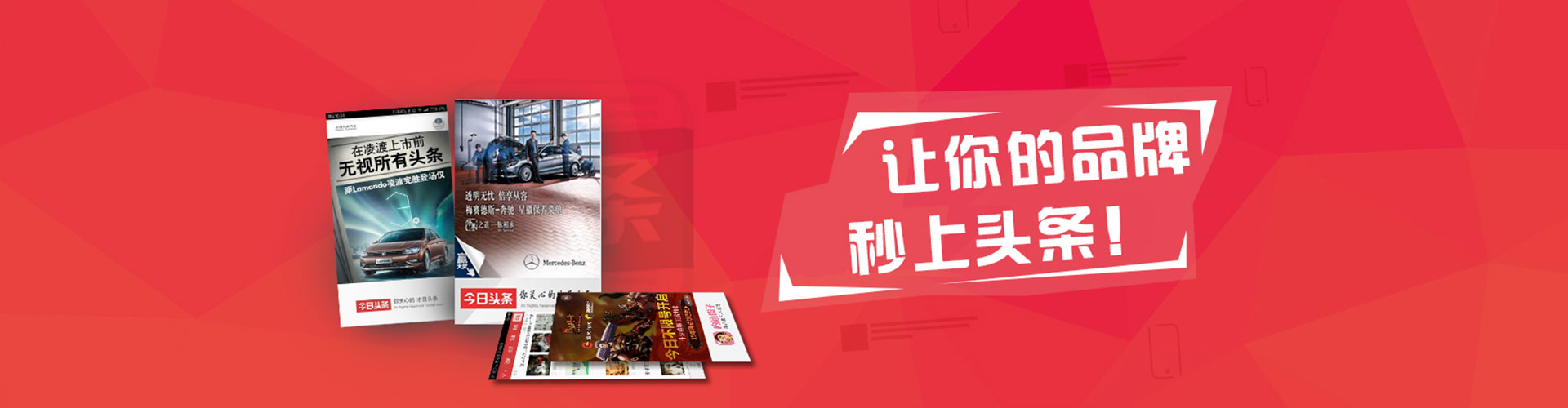 美浓信息流大师