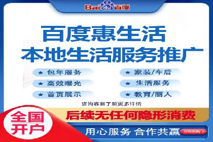 百度信息流广告如何提升品牌知名度